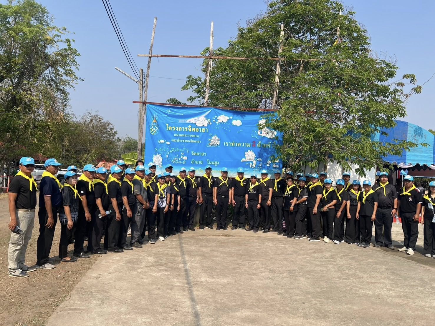 พช.โนนสูง ร่วมกิจกรรม "อำเภอยิ้ม…เคลื่อนที่" และรวมพลังจิตอาสา พัฒนาพื้นที่ตำบลดอนชมพู