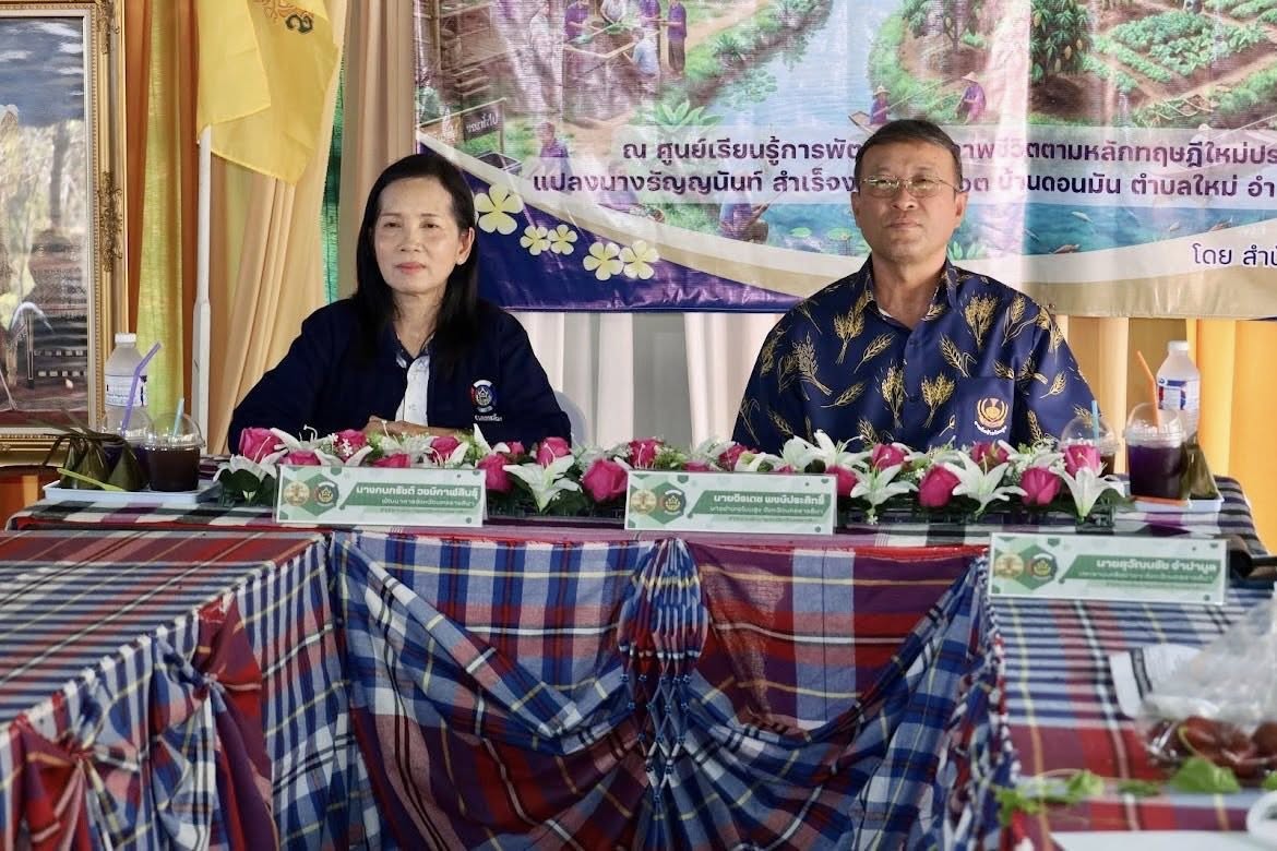 สพอ.โนนสูง เปิดบ้านต้อนรับทัพเครือข่าย “โคก หนอง นา” 32 อำเภอในการจัดโครงการประชุมเชิงปฏิบัติการสนับสนุนการขับเคลื่อนเครือข่ายศูนย์เรียนรู้การพัฒนาคุณภาพชีวิตตามหลักทฤษฎีใหม่ ประยุกต์สู่ โคก หนอง นา ระดับจังหวัด