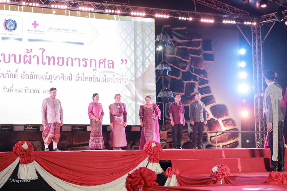 สพอ.โนนสูง นำทีมเครือข่าย กลุ่ม องค์กร เข้าร่วมกิจกรรมการเดินแบบผ้าไทยการกุศล "สืบสานพระราชปณิธานด้วยใจภักดิ์ อัตลักษณ์ภูษาศิลป์ ผ้าไทยถิ่นเมืองโคราช" เนื่องในงานวันฉลองชัยชนะท้าวสุรนารี ประจำปี 2569